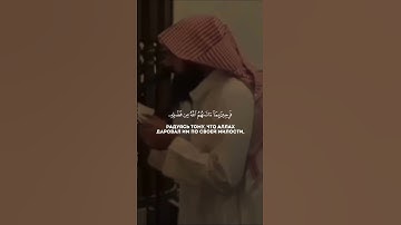 تلاوة خاشعة محمد اللحيدان #القرآن_الكريم #اكسبلور #ترند #لايك #اكسبلور #حالات_واتس #ستوريات