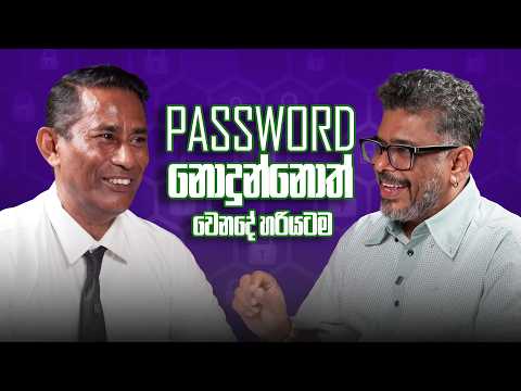 Password නොදුන්නොත් වෙනදේ හරියටම - Vlog Ep 591 - Gune Aiyage Kamare