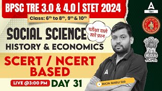 Bihar STET 2024 | BPSC TRE 3.0 and 4.0 Social Science Paper I Mock Discussion Class By Raja Sir #31