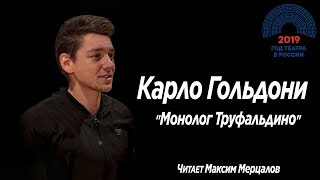 Флешмоб к году театра #3