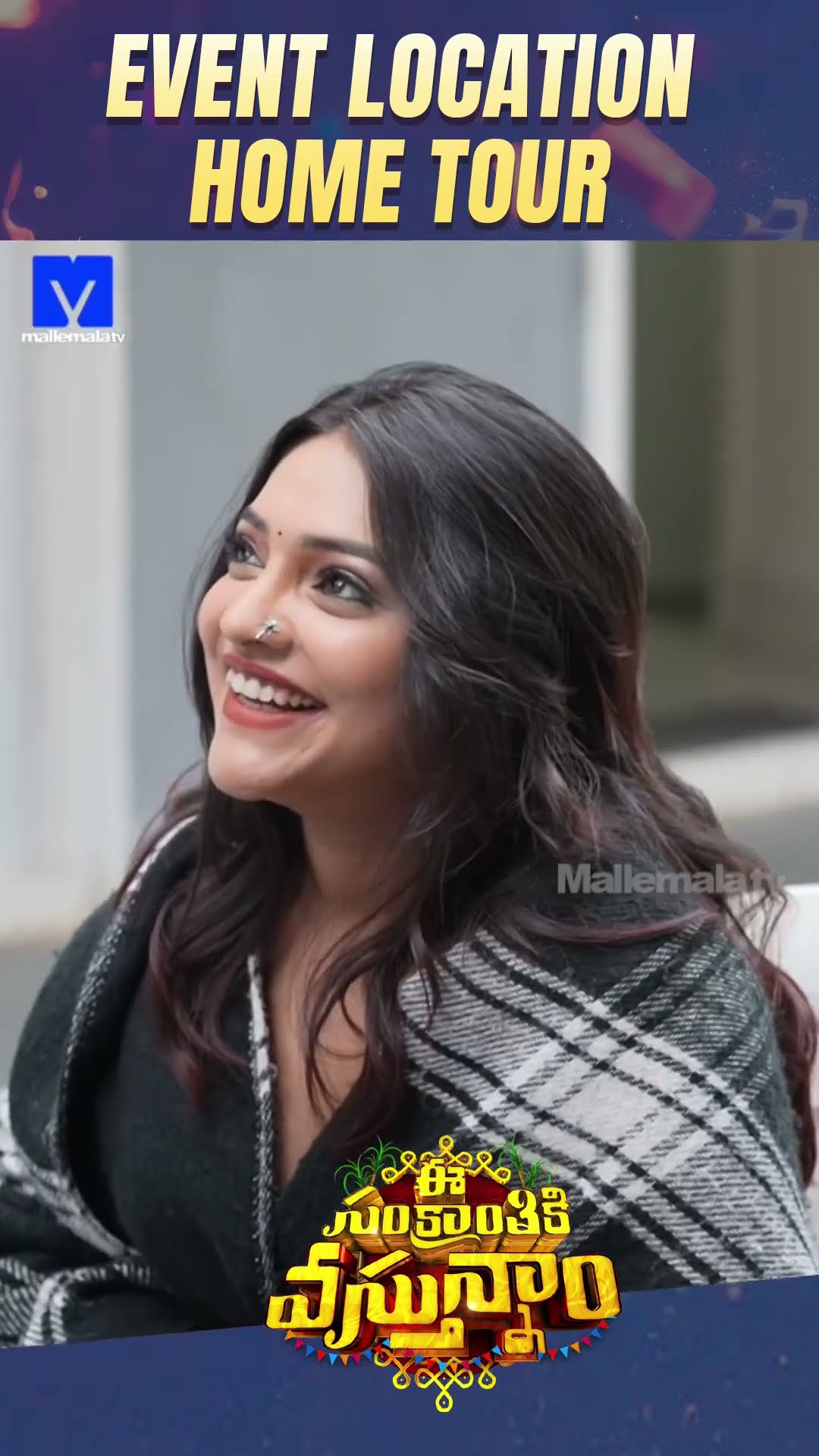 #esankranthikivasthunam #hometour  #sudigalisudheer #rashmigautam #hyperaadi #mallemalatv #etvtelugu