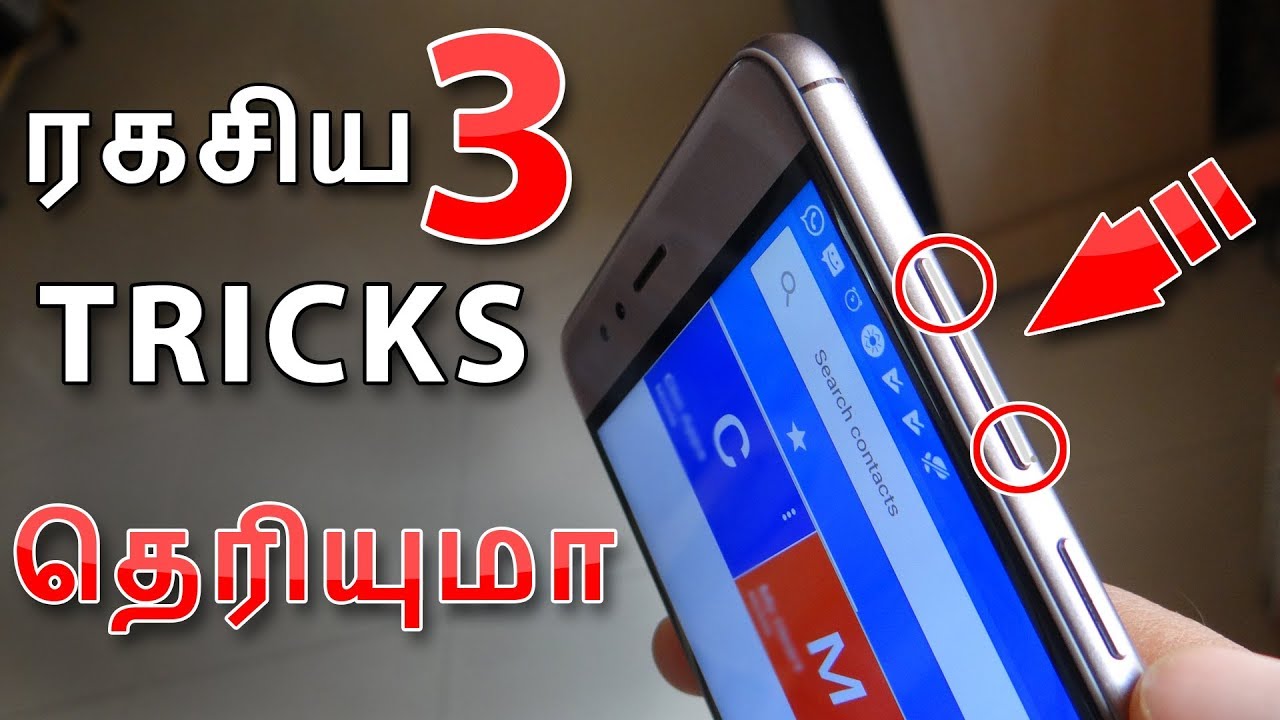 3 ரகசிய Volume Button Tricks | Top 3 Secret Tricks of Volume Buttons