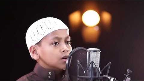 لَا تَأْخُذُهُ سِنَةٌ وَلَا نَوْمٌ تلاوة الطفل عمر الفاروق