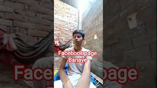 Facebook page kaise banaye #trending #shorts #facebook