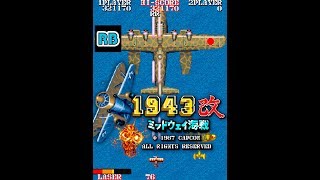 1988 [60fps] 1943 Kai 4785760pts ALL screenshot 5