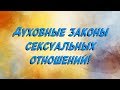 Невероятные секреты сексуальной энергии!