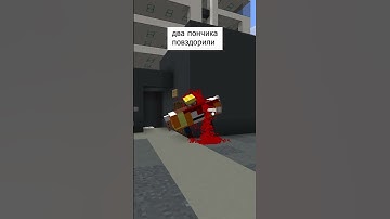 Мой префикс с вами заигрывает😉 | тгк в профиле :)🫑  #майнкрафт #minecraft #мем #minecraftmemes