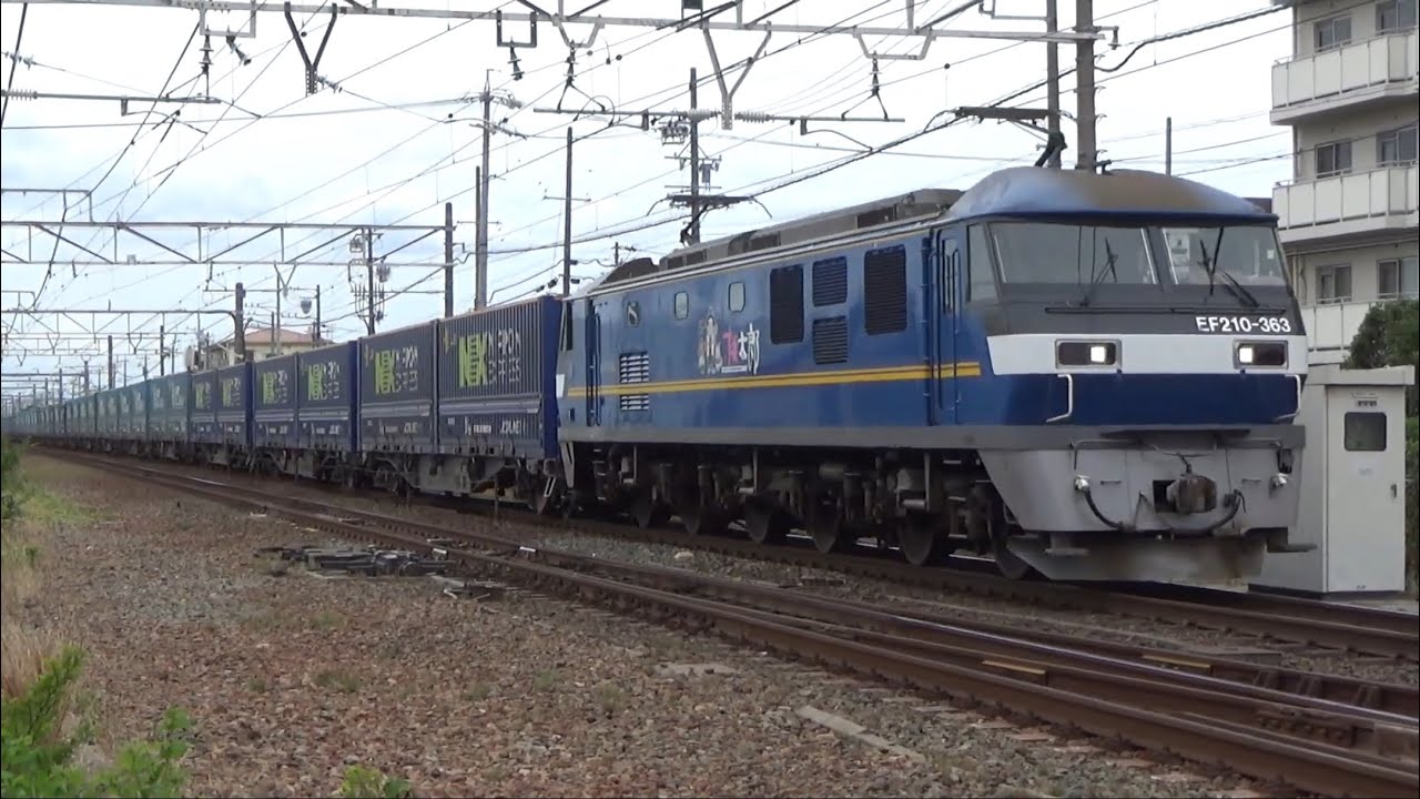 東海道線 上り 臨時高速コンテナ列車 8066レ トヨタロングパス