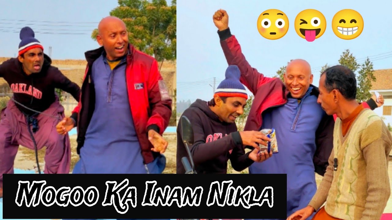 Mogoo Ka Inam Nikla | Just Fun | Mogoo Shahbaz | Lollipop Liaqat