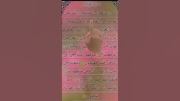 #quran #motivational الآيات الافتتاحية الجميلة من سورة الكهف و سورة يس