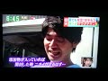 8月19日 す・またん！内野家サラダチキン紹介