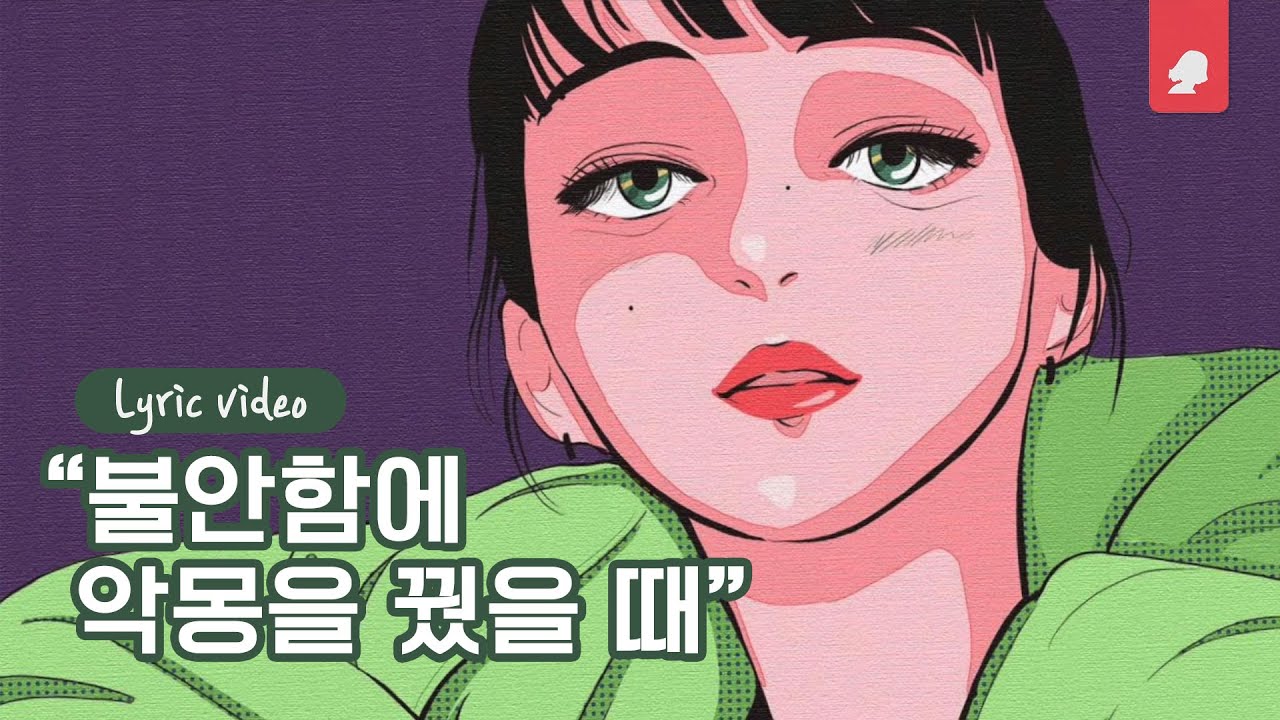 KozyPop - Pesadilla (Song By SERO) (Prod. 203)