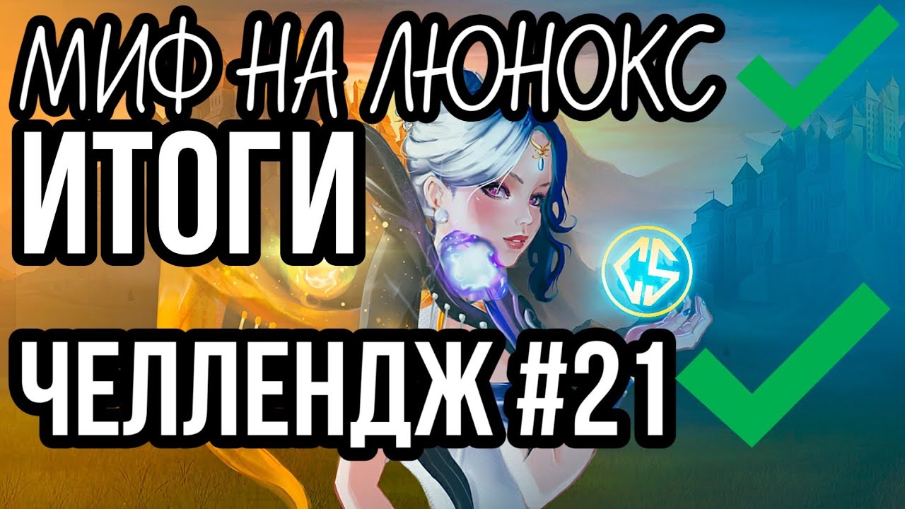 Ласт аутлендер гайд Ласт аутлендер гайд