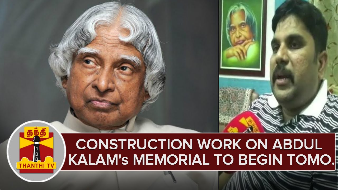 Construction Work on APJ Abdul Kalam's Memorial Likely To Begin