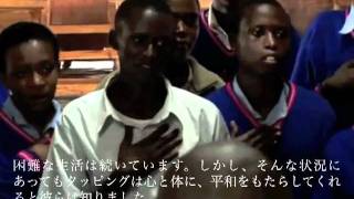 Famous EFT for Orphaned Genocide Survivors in Rwanda Wealth