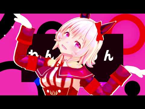 【MMDウマ娘】「エゴロック」「テレキャスタービーボーイ」【カレンチャン】