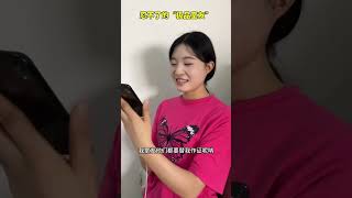 反擊(2)#六心弟弟dd #劇情 #日常 #搞笑 #反轉 #一人分飾多角 #內容過於真實 #shorts