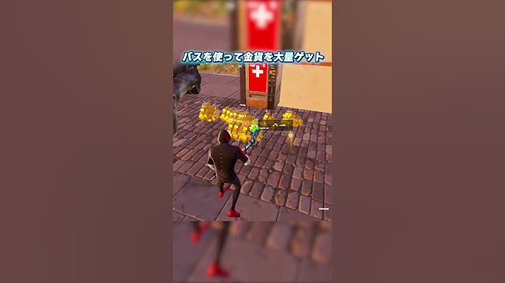 チャプター5シーズン3の5個の噂試してみた！ #フォートナイト #fortnite #裏技