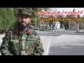 پاسدارن آزادي گزارش ویژه از حربی ښوونځی حضرت سعد بن ابی وقاص رض پاسدارن آزادي گزارش ویژه از حربی ښوونځی حضرت سعد بن ابی وقاص رض