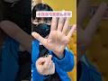 【輪ゴム】ただ引っ張るだけで貫通します！　#magic #tricks