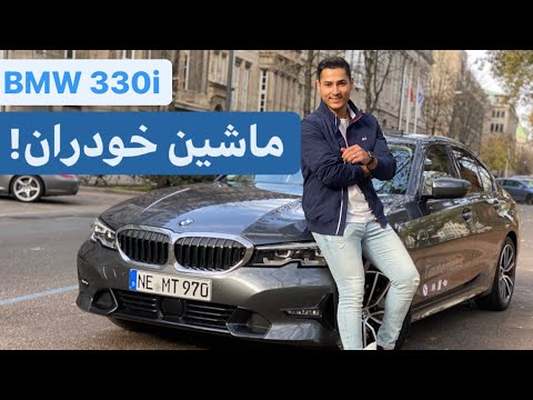 تصویری: آیا سری M BMW به صورت اتوماتیک عرضه می شود؟