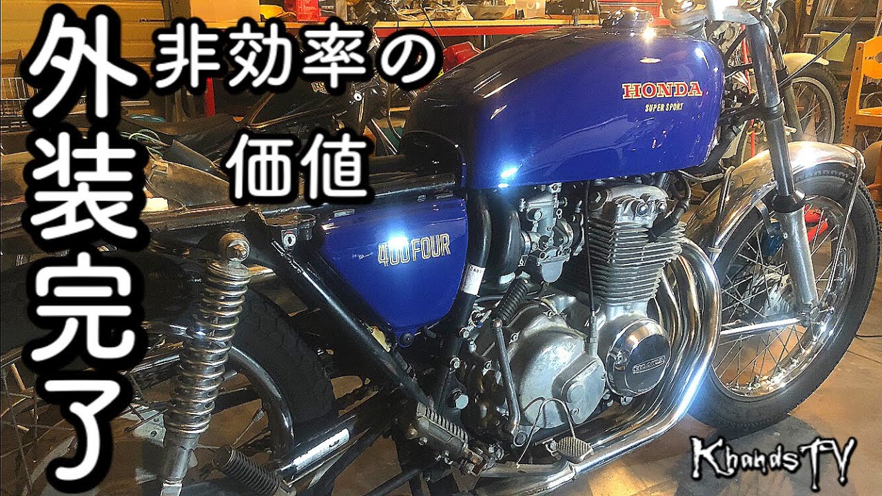 cb350four  400four  750four ガソリンタンクキャップ