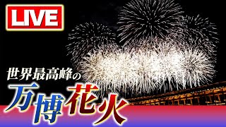 MBS NEWSの配信のサムネイル画像