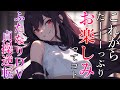 【貞操観念逆転】ふたクズお姉さんに仕事中に犯されてしまう【ヤンデレ・逆レ・女性優位・女性上位/男性向けシチュエーションボイス】