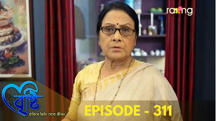 Bristi - বৃষ্টি | 2nd August 2024 | Ep No 311