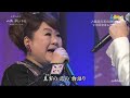 ♪ 銀座の恋の物語 ☆ 田原俊彦&天童よしみ ◇ 160706 3184 SCR