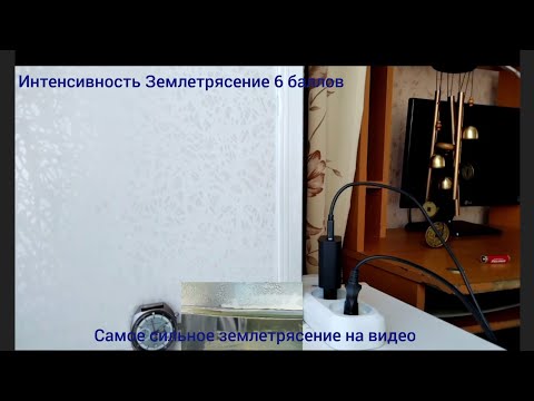 Мощное землетрясение на Камчатке (М 6.9) Эпицентр был в авачинским заливе в 49 км от П-Камчаткий