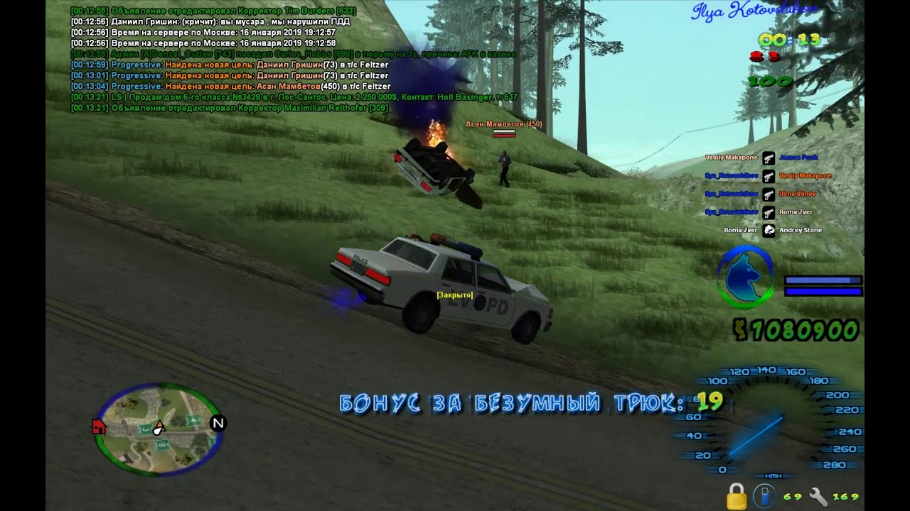 Даниил Гришин, офф при аресте; Асан Мамбетов, нонРП стрельба - YouTube