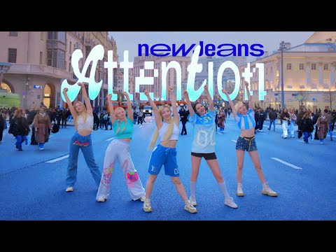 [KPOP IN PUBLIC] NEWJEANS (뉴진스) - ’Attention‘ dance cover by ESTET cdt