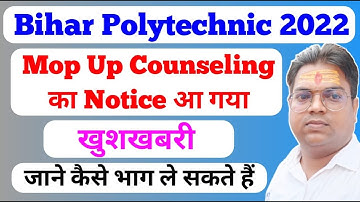 Bihar Polytechnic mop up counselling 2022 / Bihar Polytechnic mop up counselling notice