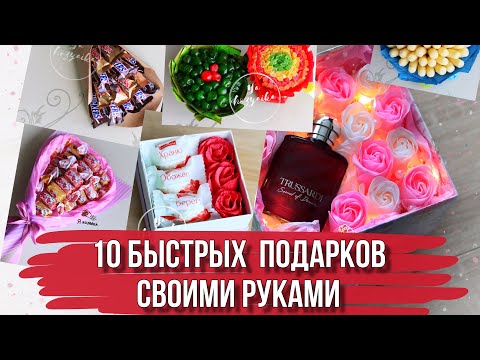 Подарки своими руками женщине на 50 лет