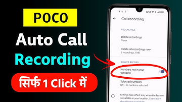 Poco Auto Call Recording Setting | Poco Call Recording Without Announcement 2024