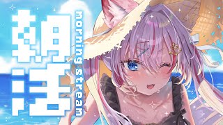 Molf Ch. 海汐もるふの配信のサムネイル画像