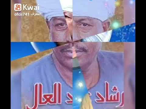 رشاد عبدالعال