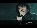 Rayflower -  Higeki no Meshuudo (悲劇のメシュード) - Live sub español