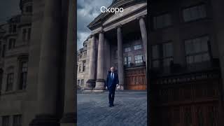 Конформист | Политическая сатира (Lyrical music, 2025)