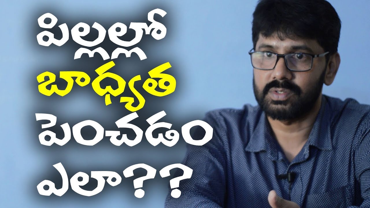 Developing Responsibility in Kids | Hari Raghav