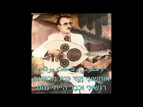 يا رعى الله الحارثي             1973 