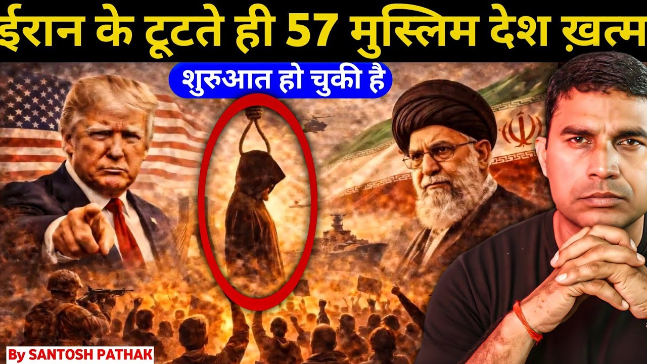 Iran 2026: Lion Sun Flag Up, Khamenei Photos Burned! Women Lead Massive Revolt Against Regime