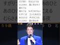 ✨舟木一夫(歌詞)🦋「紫のひと」🐌#舟木一夫コンサート