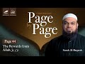 Page 44  the rewards from allah     shaykh dr ahsan hanif  quran tafseer series