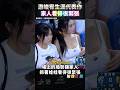游竣宥繳生涯代表作 女友看得很緊張