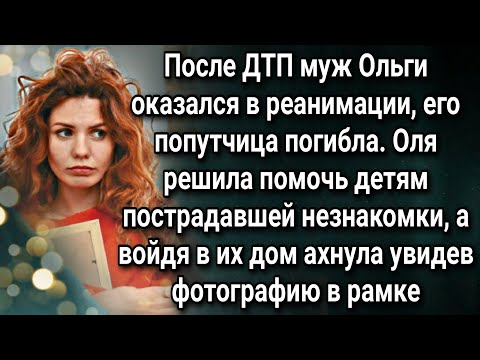 Сбывшееся пророчество.