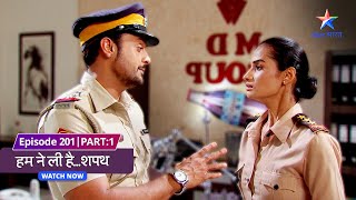 EPISODE-201 Part 01 |  Humne Li Hai...Shapath | Kya hai uss ajeeb chor ka raaz? #starbharat