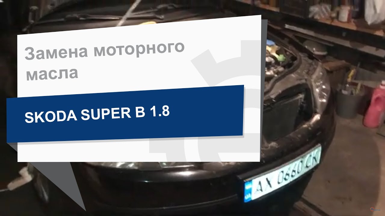 Моторна олива Pennasol Super Pace 5W-40, 5л Pennasol 150787