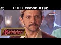 Beintehaa  full episode 192  with english subtitles